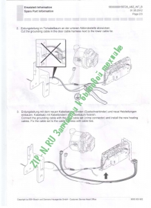 Циркуляционный насос (мотор) для посудомоечной машины Бош, Сименс, Нефф Гаггенау (Bosch, Siemens, Neff, Gaggenau) 654575